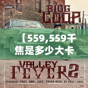【559,559千焦是多少大卡】 【559,559千焦是多少大卡】