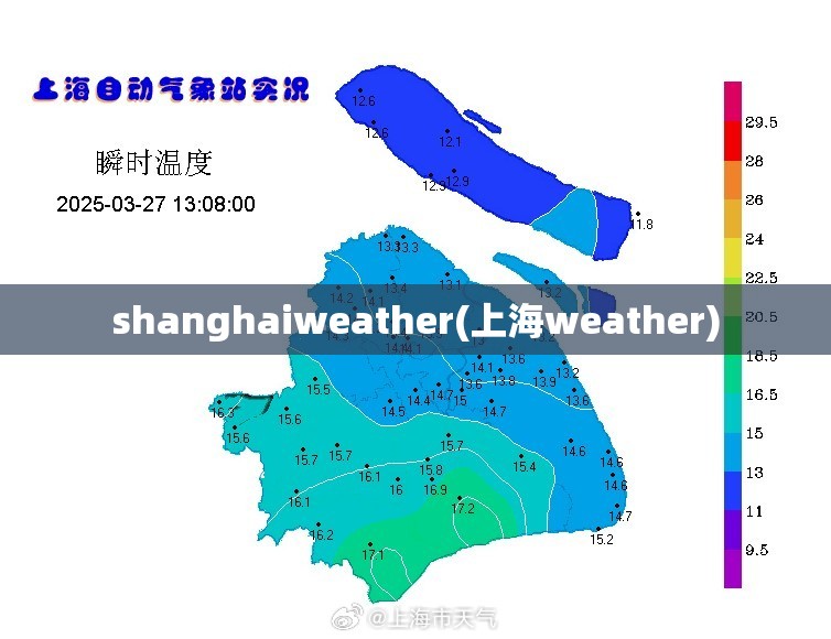 shanghaiweather(上海weather) shanghaiweather(上海weather)