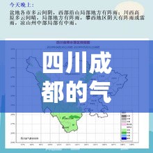 四川成都的气候/四川成都的气候图 四川成都的气候/四川成都的气候图