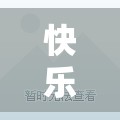 快乐器多少钱一个/夫妻快乐器多少钱一套 快乐器多少钱一个/夫妻快乐器多少钱一套