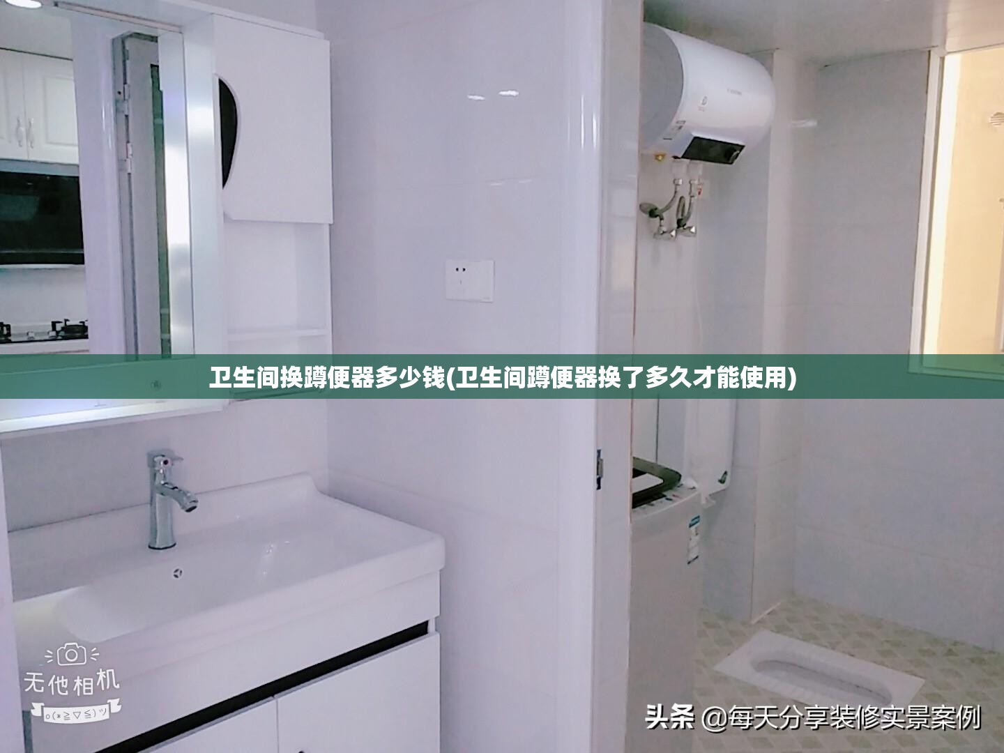 卫生间换蹲便器多少钱(卫生间蹲便器换了多久才能使用) 卫生间换蹲便器多少钱(卫生间蹲便器换了多久才能使用)