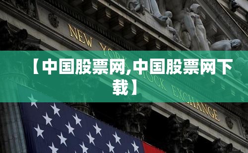 000762目标价(000725目标价预测) 000762目标价(000725目标价预测)