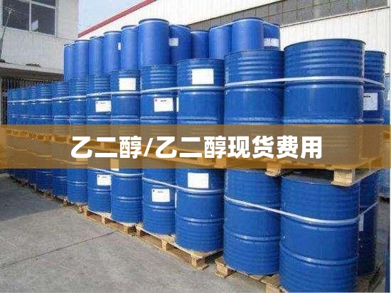 凯众股份股票/凯众股份股票最新消息 凯众股份股票/凯众股份股票最新消息