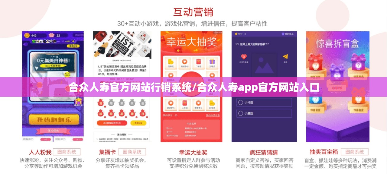 合众人寿官方网站行销系统/合众人寿app官方网站入口 合众人寿官方网站行销系统/合众人寿app官方网站入口