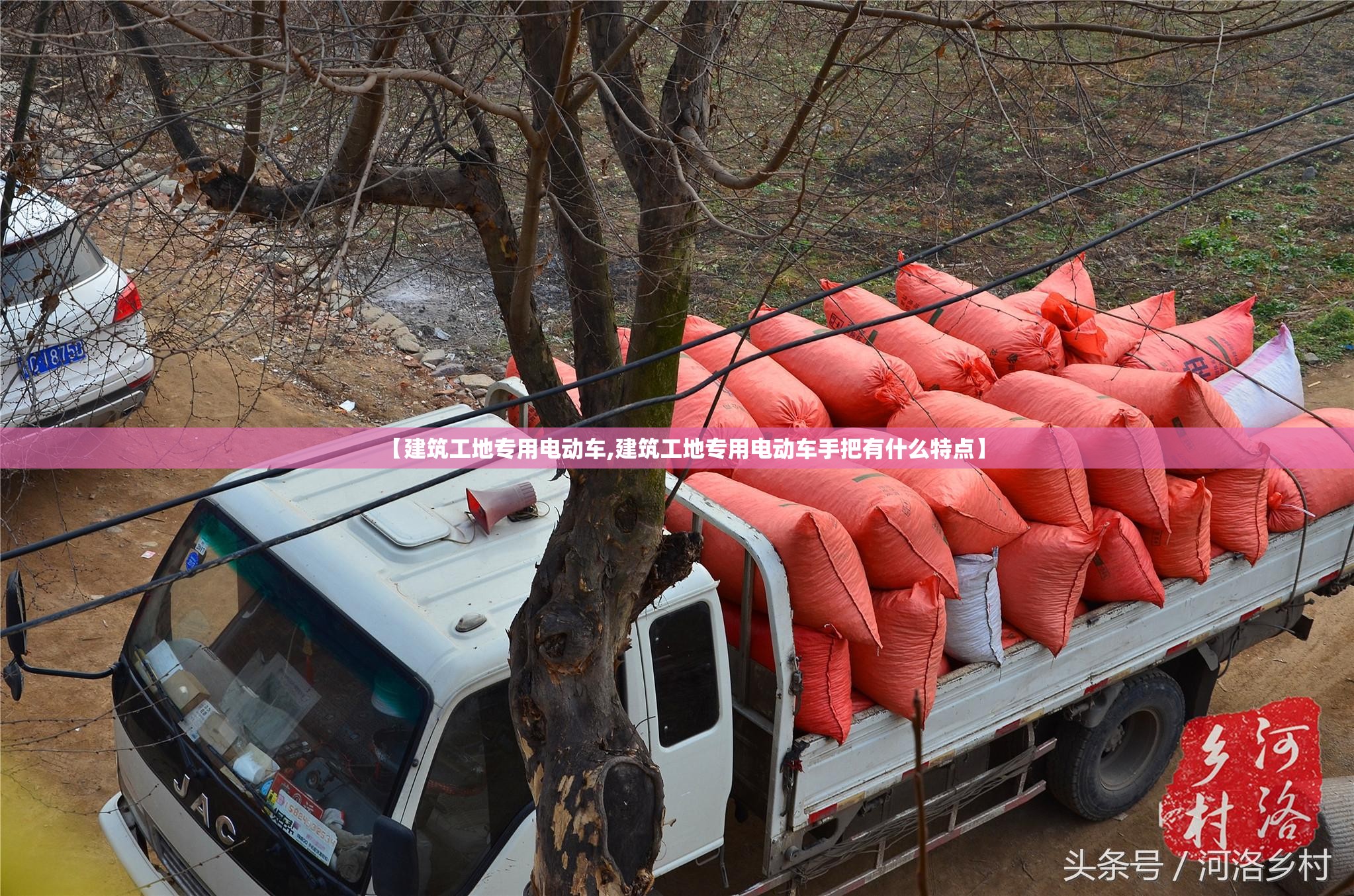 【建筑工地专用电动车,建筑工地专用电动车手把有什么特点】 【建筑工地专用电动车,建筑工地专用电动车手把有什么特点】