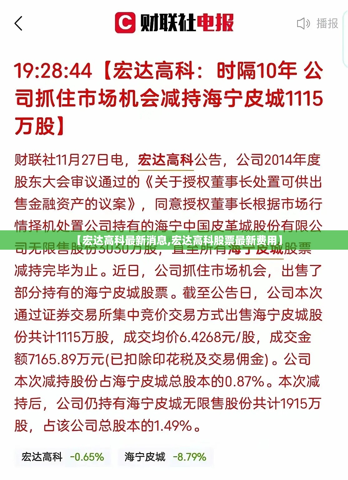 废旧轮胎怎么处理(旧轮胎有必要带走吗) 废旧轮胎怎么处理(旧轮胎有必要带走吗)