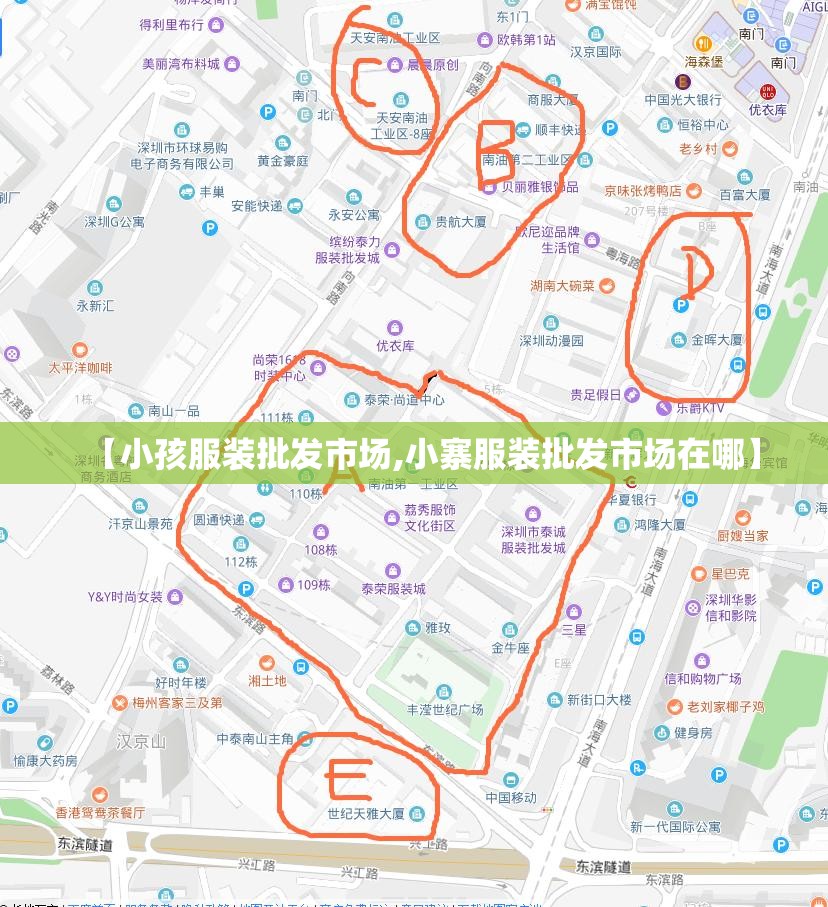 【小孩服装批发市场,小寨服装批发市场在哪】 【小孩服装批发市场,小寨服装批发市场在哪】