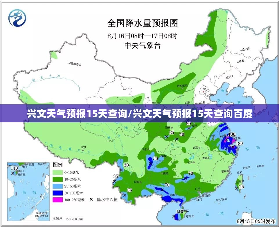 兴文天气预报15天查询/兴文天气预报15天查询百度 兴文天气预报15天查询/兴文天气预报15天查询百度