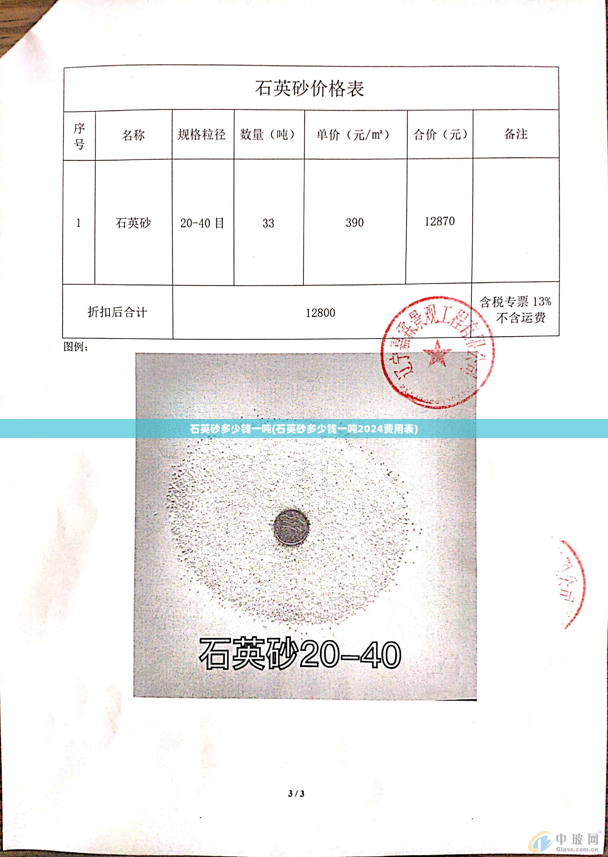 【300943春晖智控股吧,300943股吧分析讨论社区东方财富网吧】