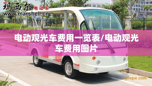 小东江天气预报15天查询/小东江未来15天天气预报