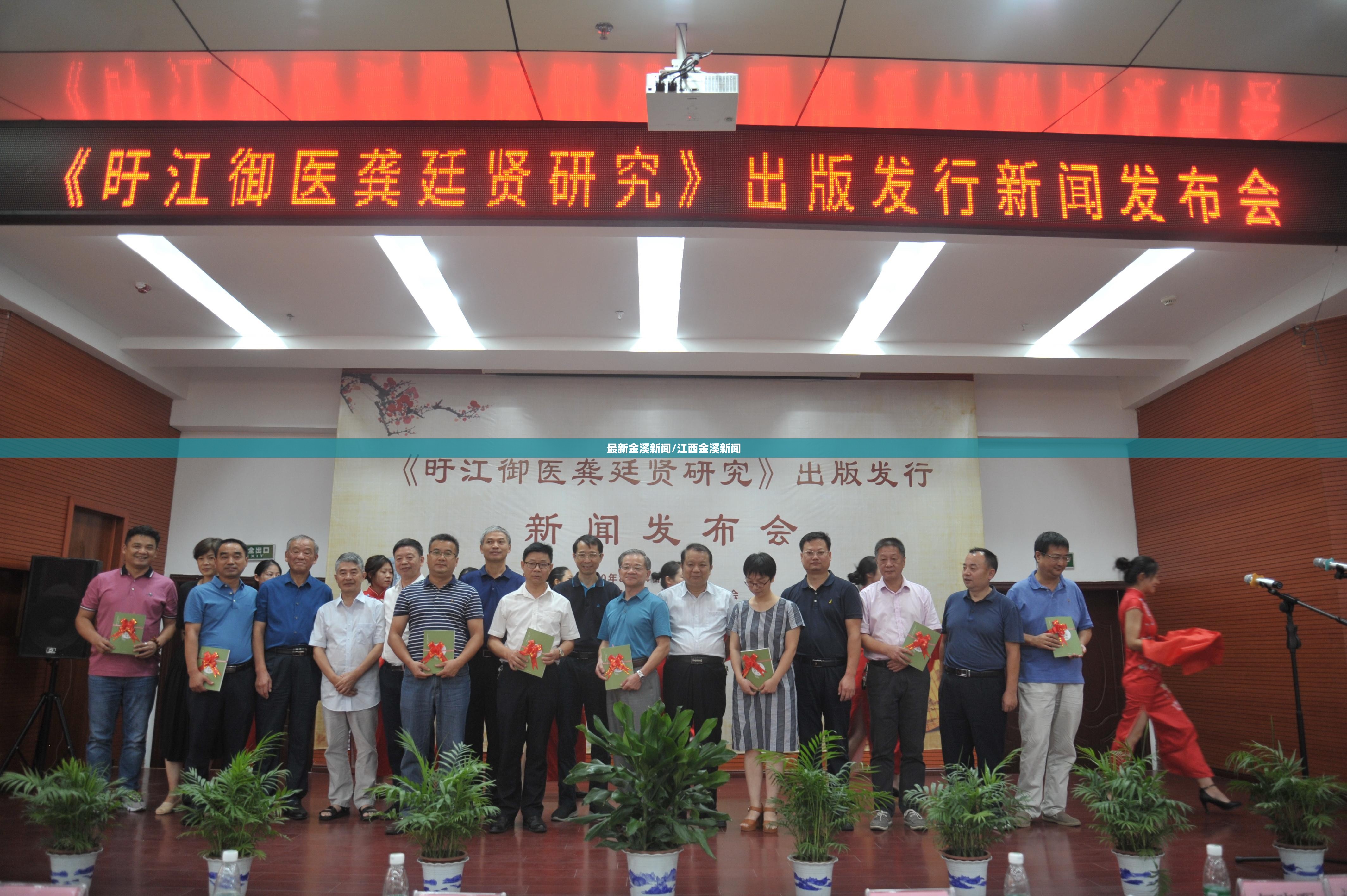 最新金溪新闻/江西金溪新闻 最新金溪新闻/江西金溪新闻