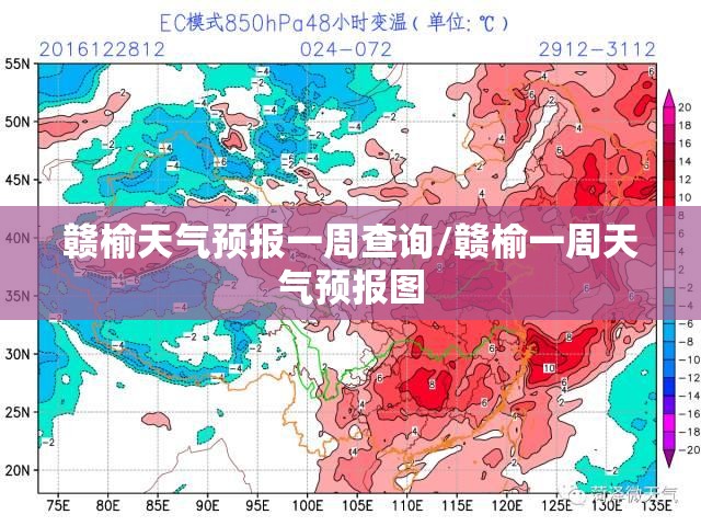 赣榆天气预报一周查询/赣榆一周天气预报图 赣榆天气预报一周查询/赣榆一周天气预报图