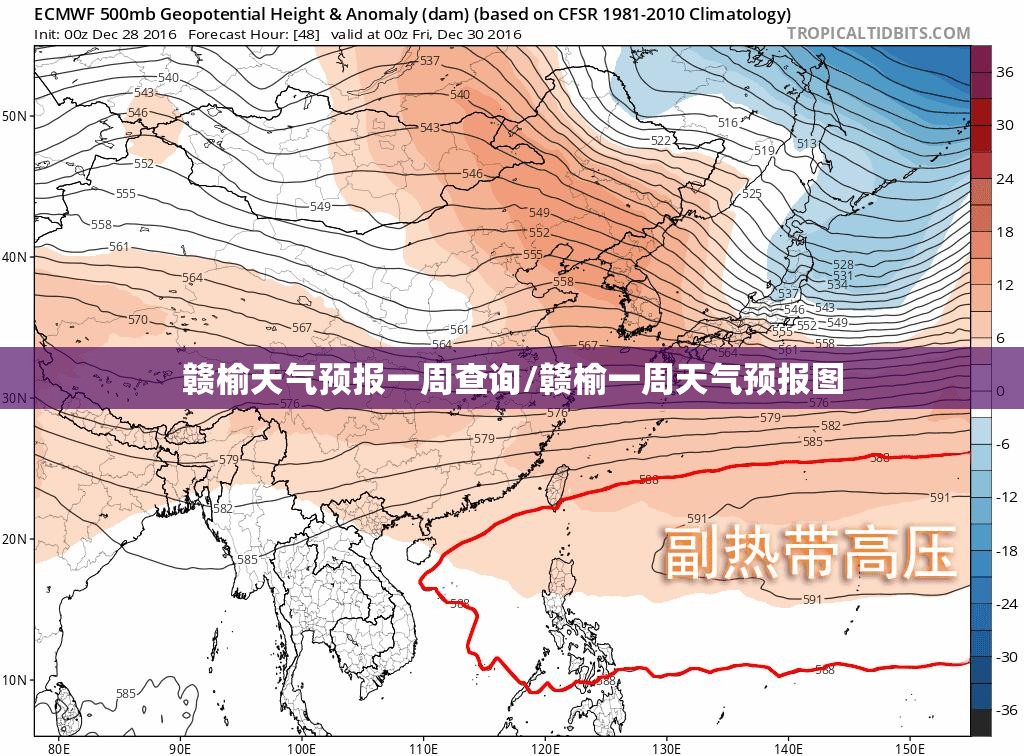 赣榆天气预报一周查询/赣榆一周天气预报图 赣榆天气预报一周查询/赣榆一周天气预报图
