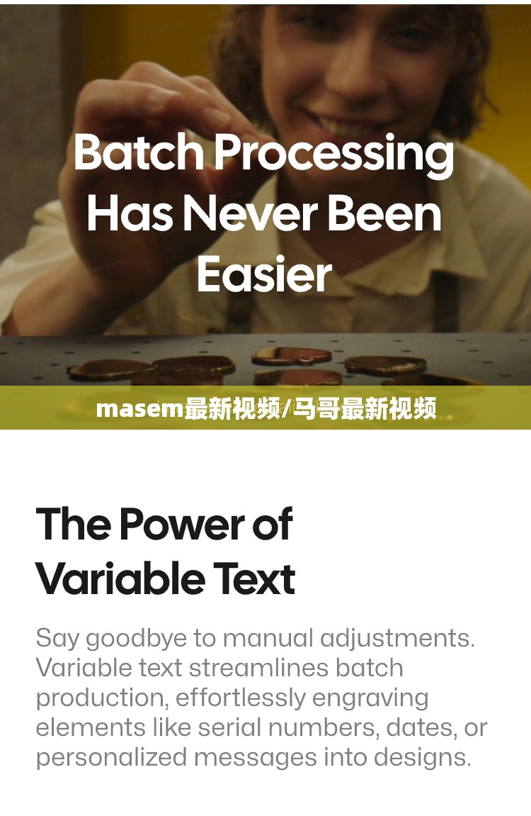 masem最新视频/马哥最新视频 masem最新视频/马哥最新视频