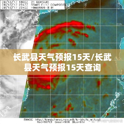 长武县天气预报15天/长武县天气预报15天查询