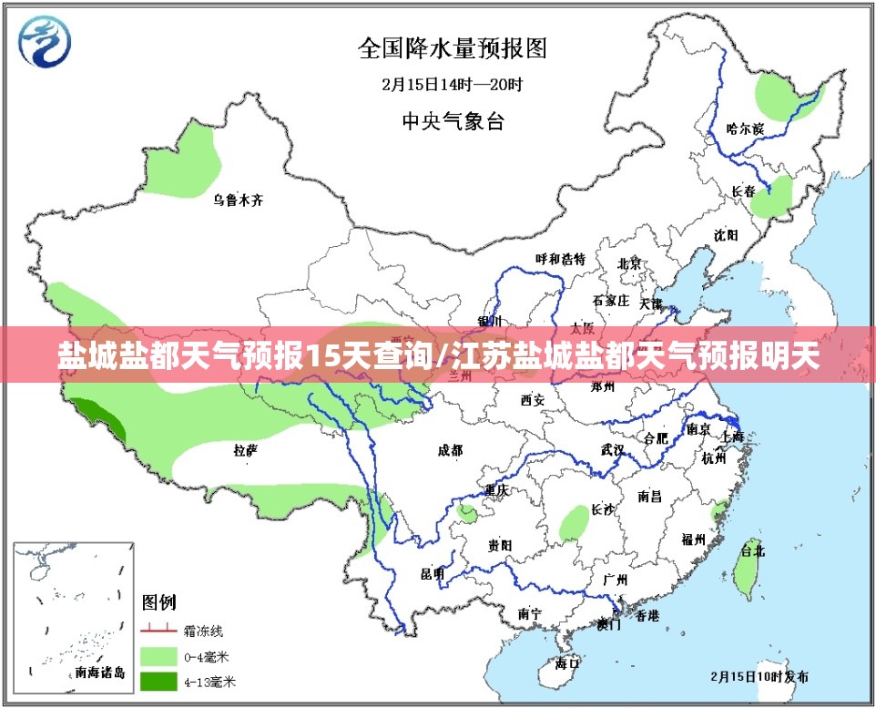 盐城盐都天气预报15天查询/江苏盐城盐都天气预报明天