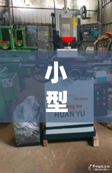 小型精密平面研磨机/平面研磨机厂家 小型精密平面研磨机/平面研磨机厂家