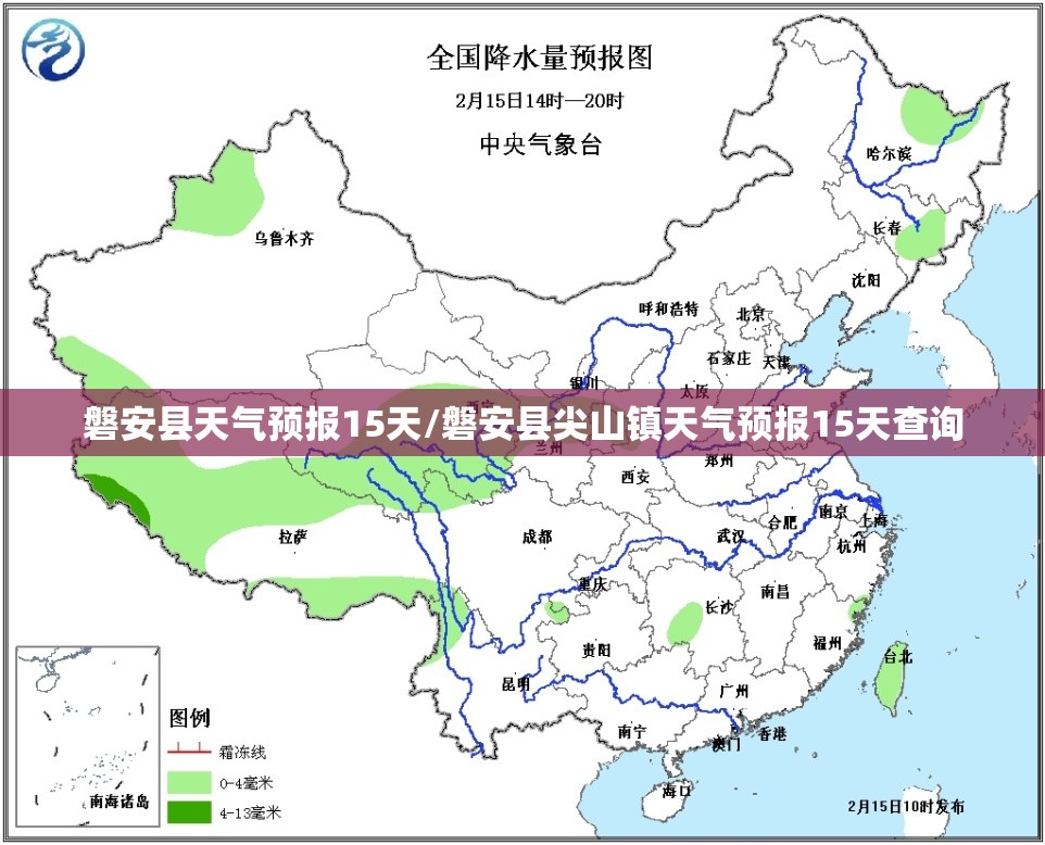 磐安县天气预报15天/磐安县尖山镇天气预报15天查询