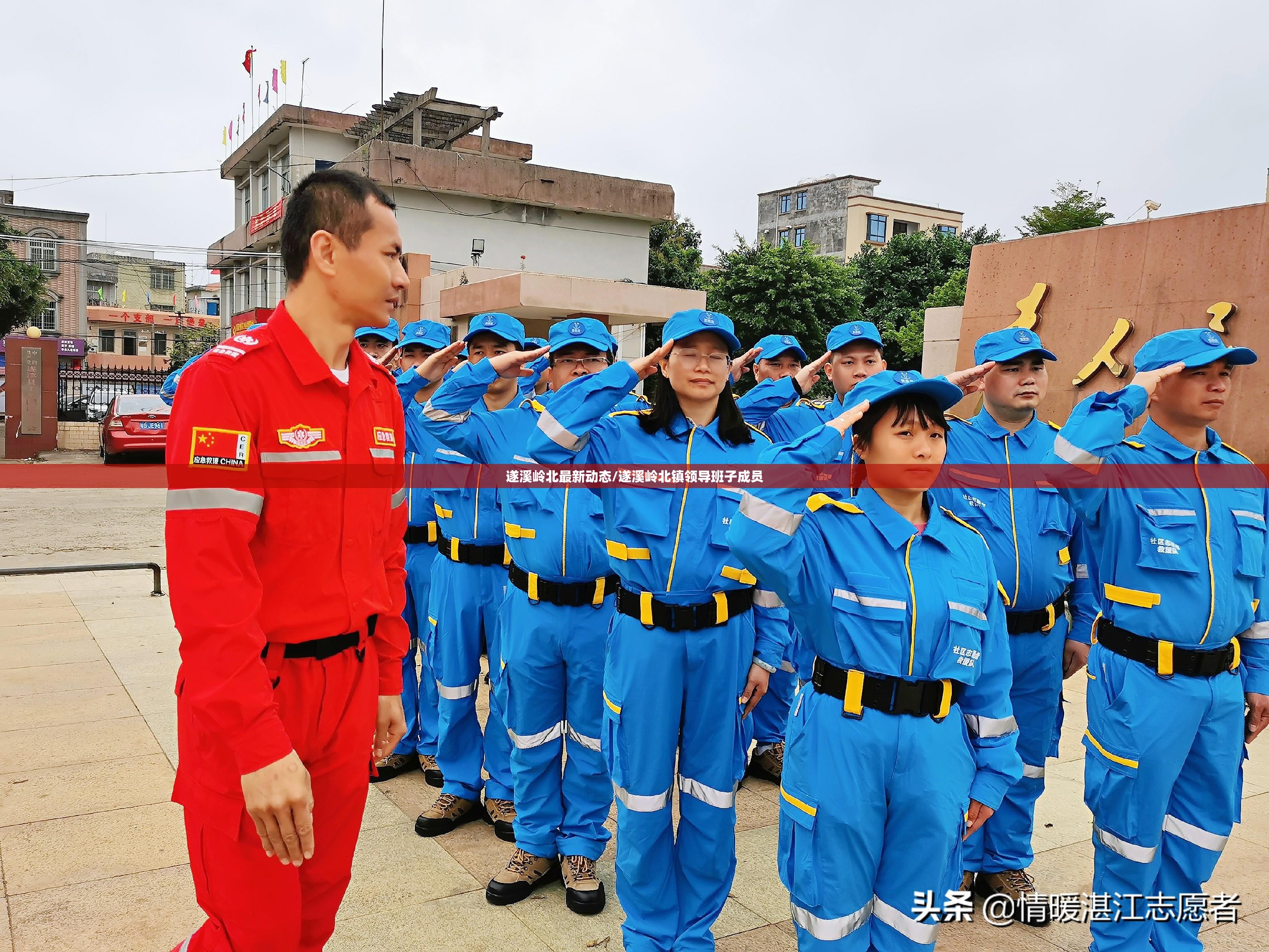 遂溪岭北最新动态/遂溪岭北镇领导班子成员 遂溪岭北最新动态/遂溪岭北镇领导班子成员
