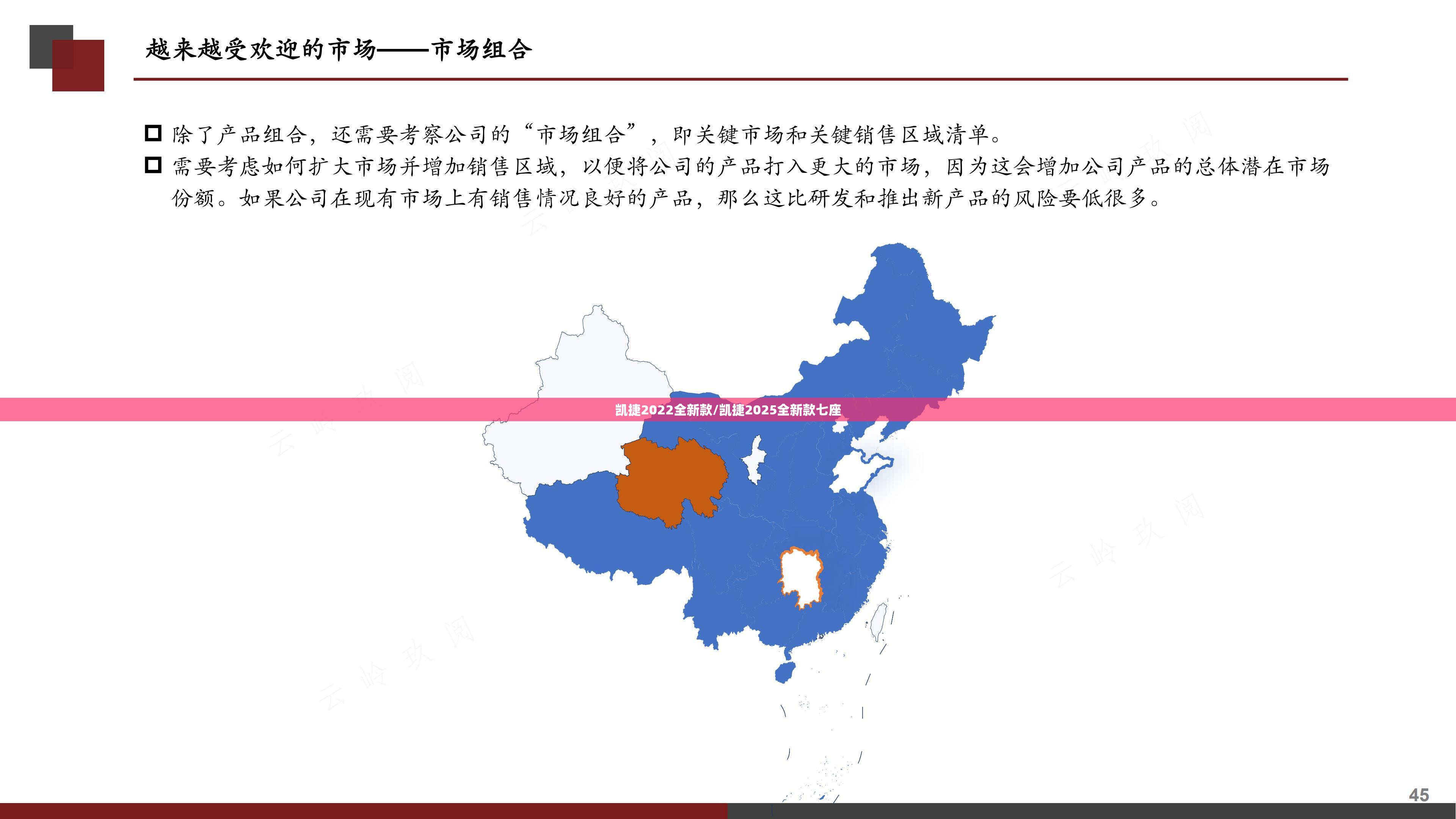 凯捷2022全新款/凯捷2025全新款七座