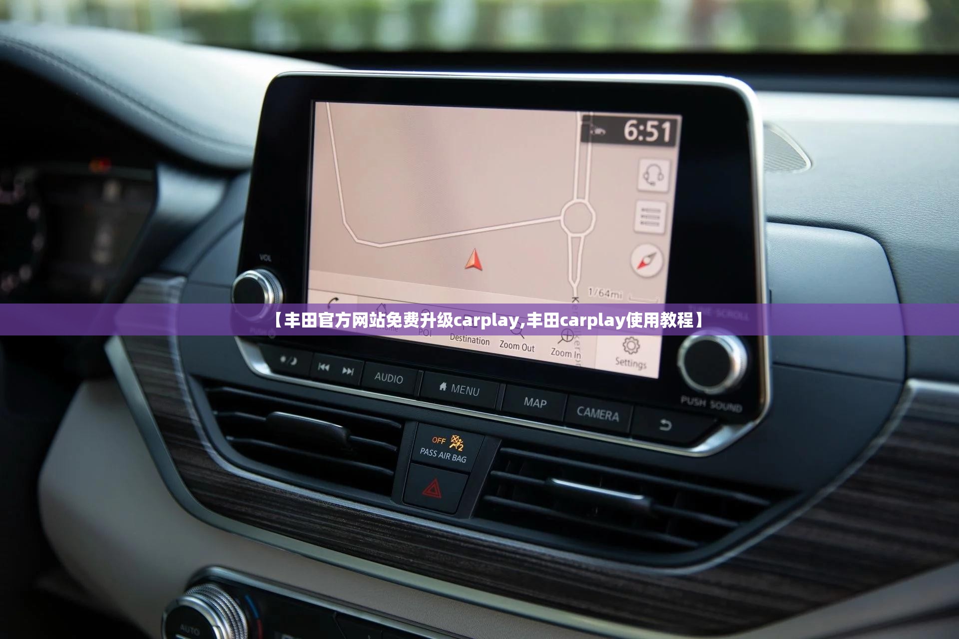 【丰田官方网站免费升级carplay,丰田carplay使用教程】 【丰田官方网站免费升级carplay,丰田carplay使用教程】