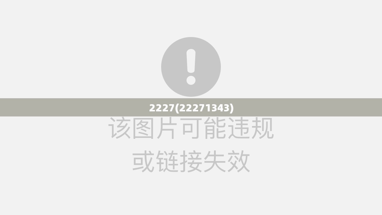 2227(22271343) 2227(22271343)