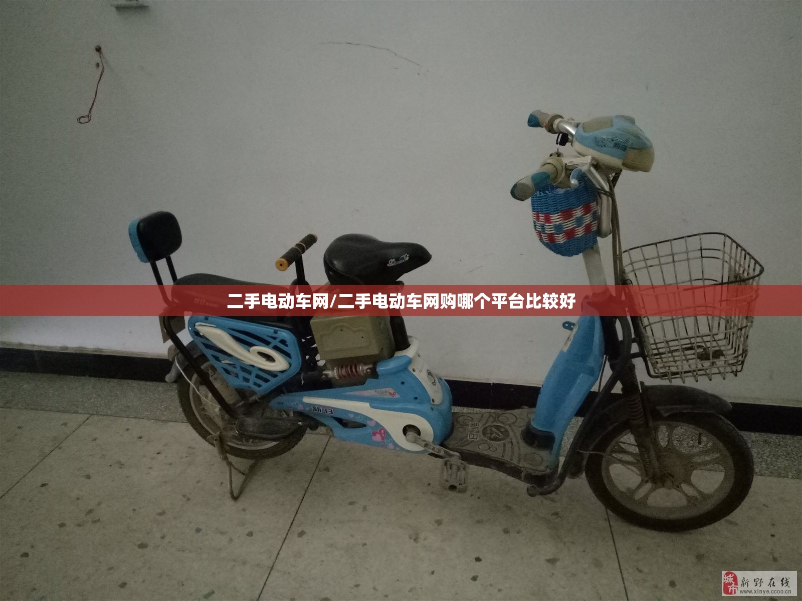 二手电动车网/二手电动车网购哪个平台比较好 二手电动车网/二手电动车网购哪个平台比较好