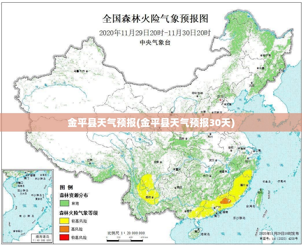 金平县天气预报(金平县天气预报30天) 金平县天气预报(金平县天气预报30天)