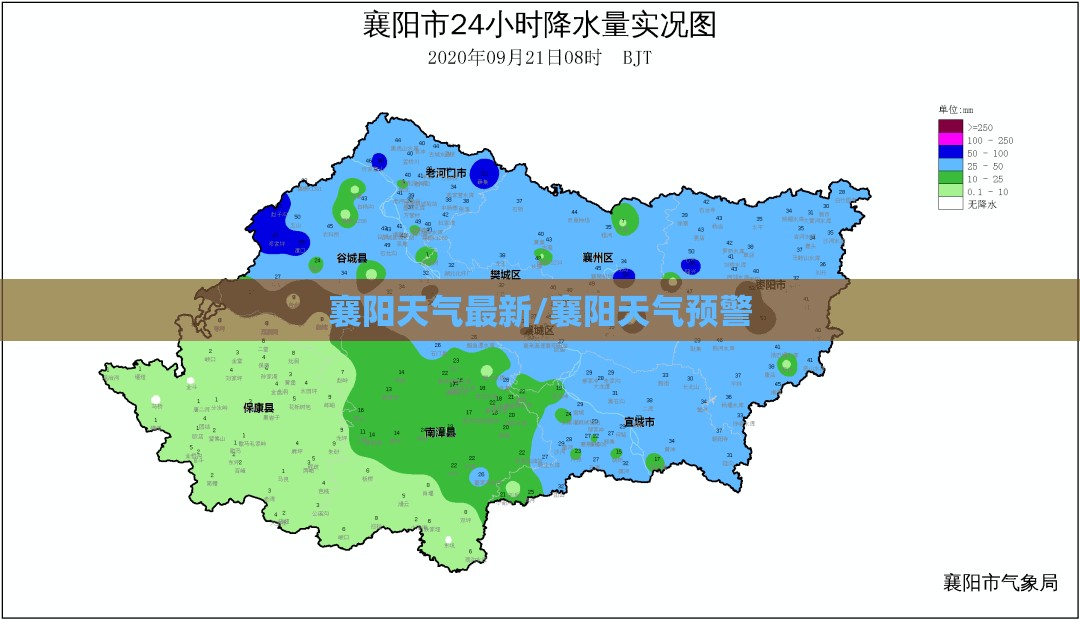 襄阳天气最新/襄阳天气预警 襄阳天气最新/襄阳天气预警