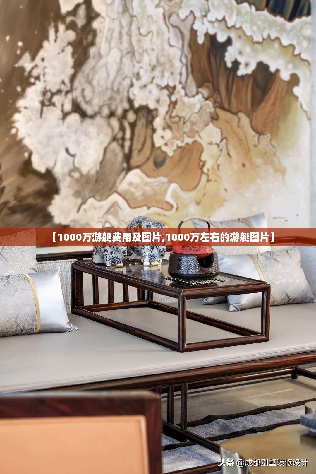 【1000万游艇费用及图片,1000万左右的游艇图片】 【1000万游艇费用及图片,1000万左右的游艇图片】