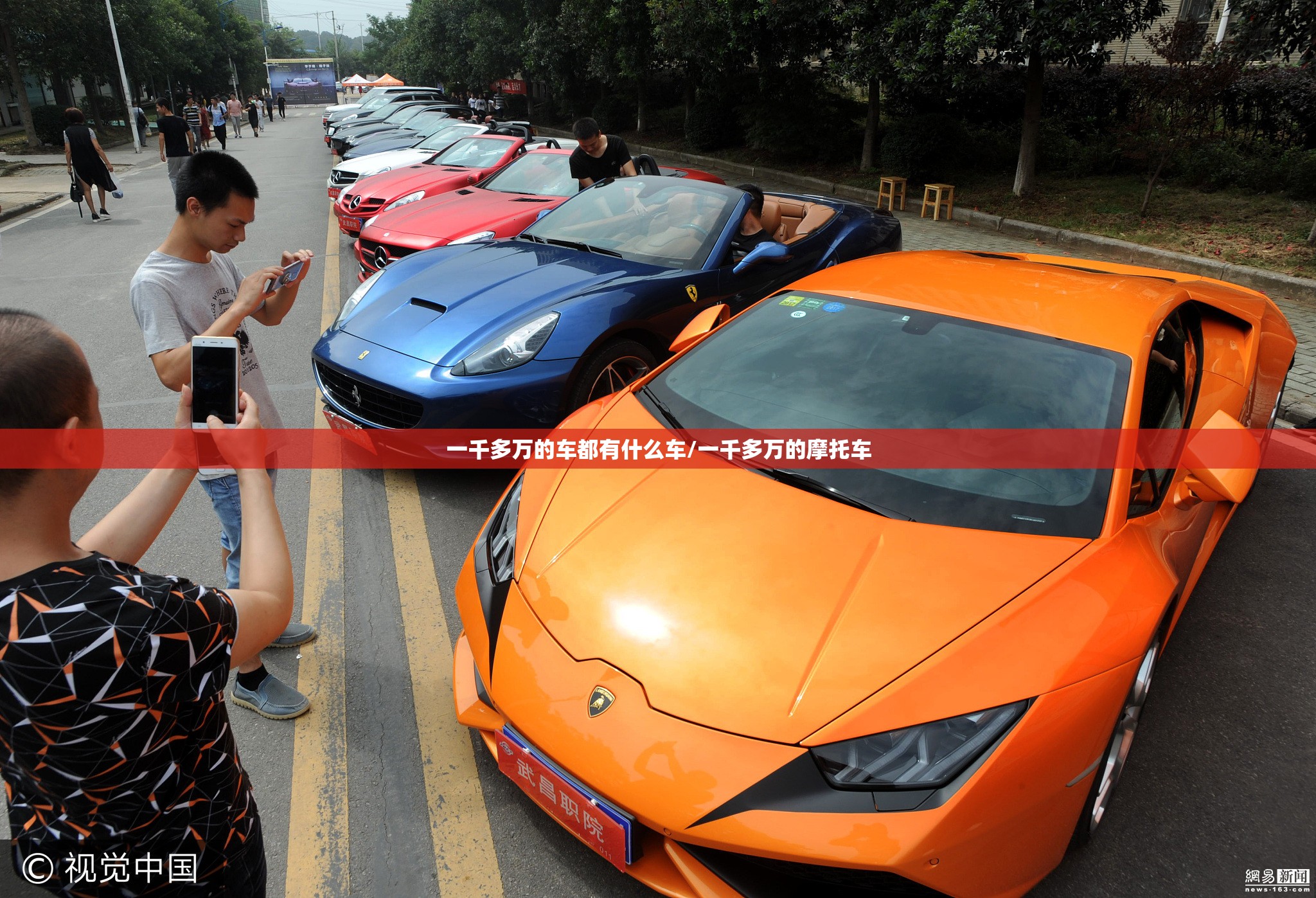 一千多万的车都有什么车/一千多万的摩托车 一千多万的车都有什么车/一千多万的摩托车