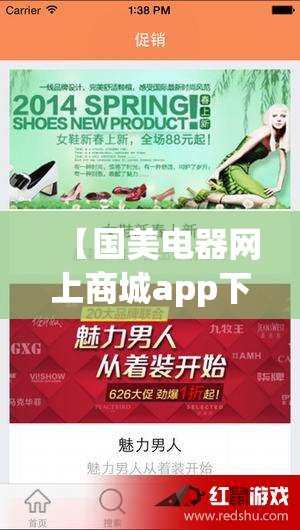 【国美电器网上商城app下载,国美电器网上商城店】 【国美电器网上商城app下载,国美电器网上商城店】