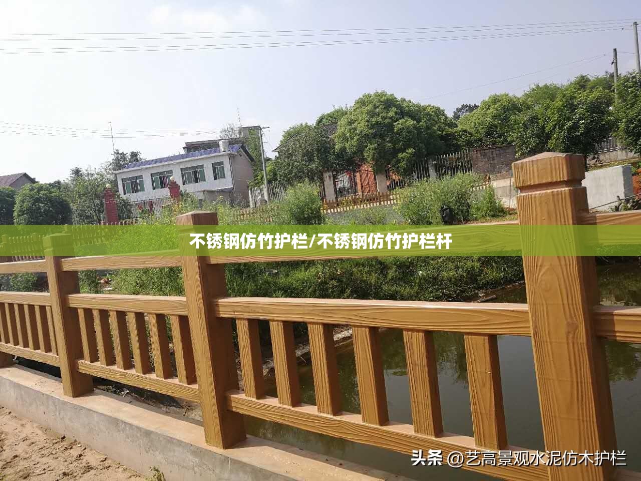 不锈钢仿竹护栏/不锈钢仿竹护栏杆