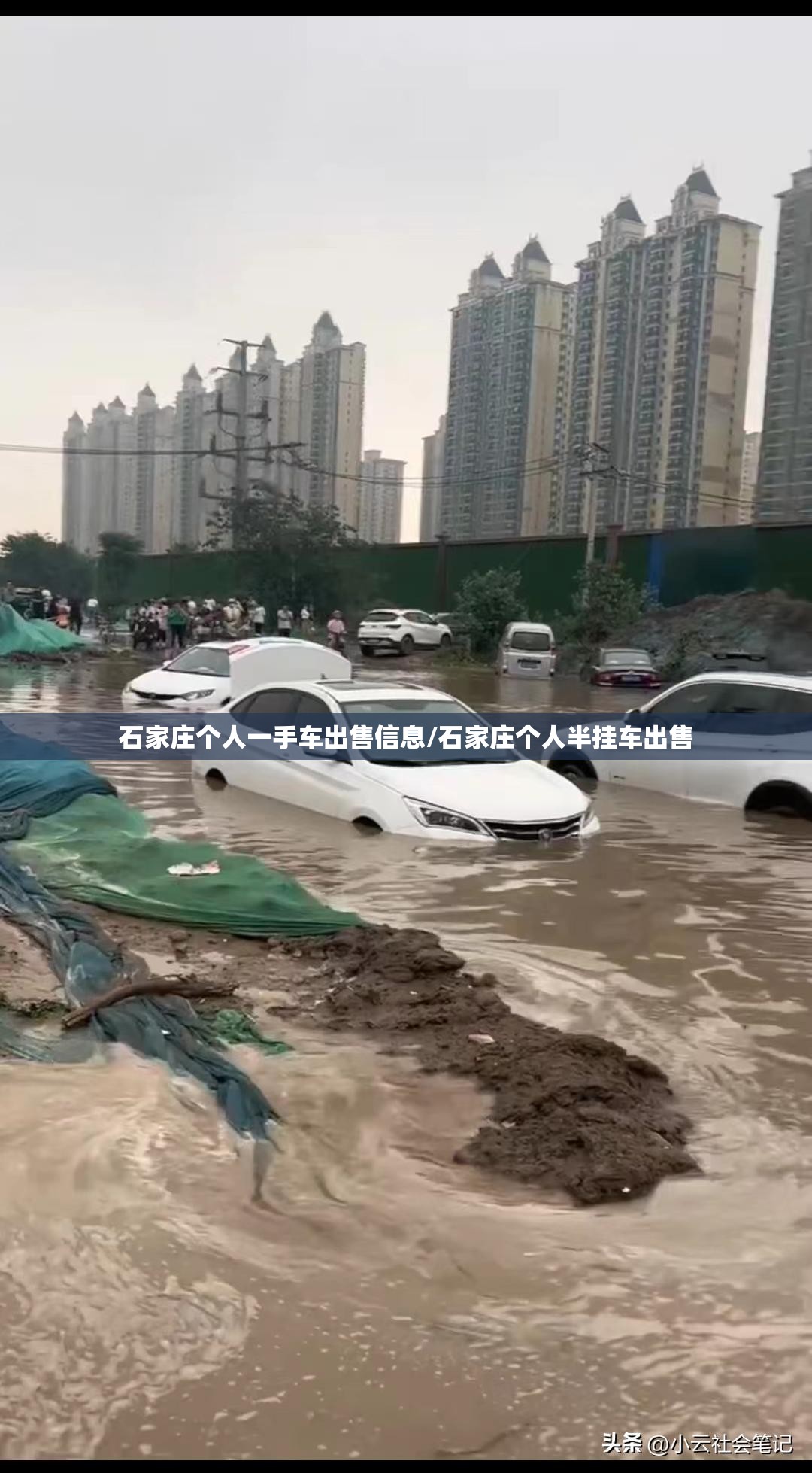 石家庄个人一手车出售信息/石家庄个人半挂车出售 石家庄个人一手车出售信息/石家庄个人半挂车出售