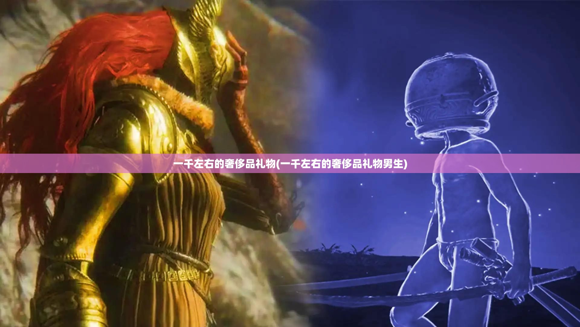 一千左右的奢侈品礼物(一千左右的奢侈品礼物男生) 一千左右的奢侈品礼物(一千左右的奢侈品礼物男生)