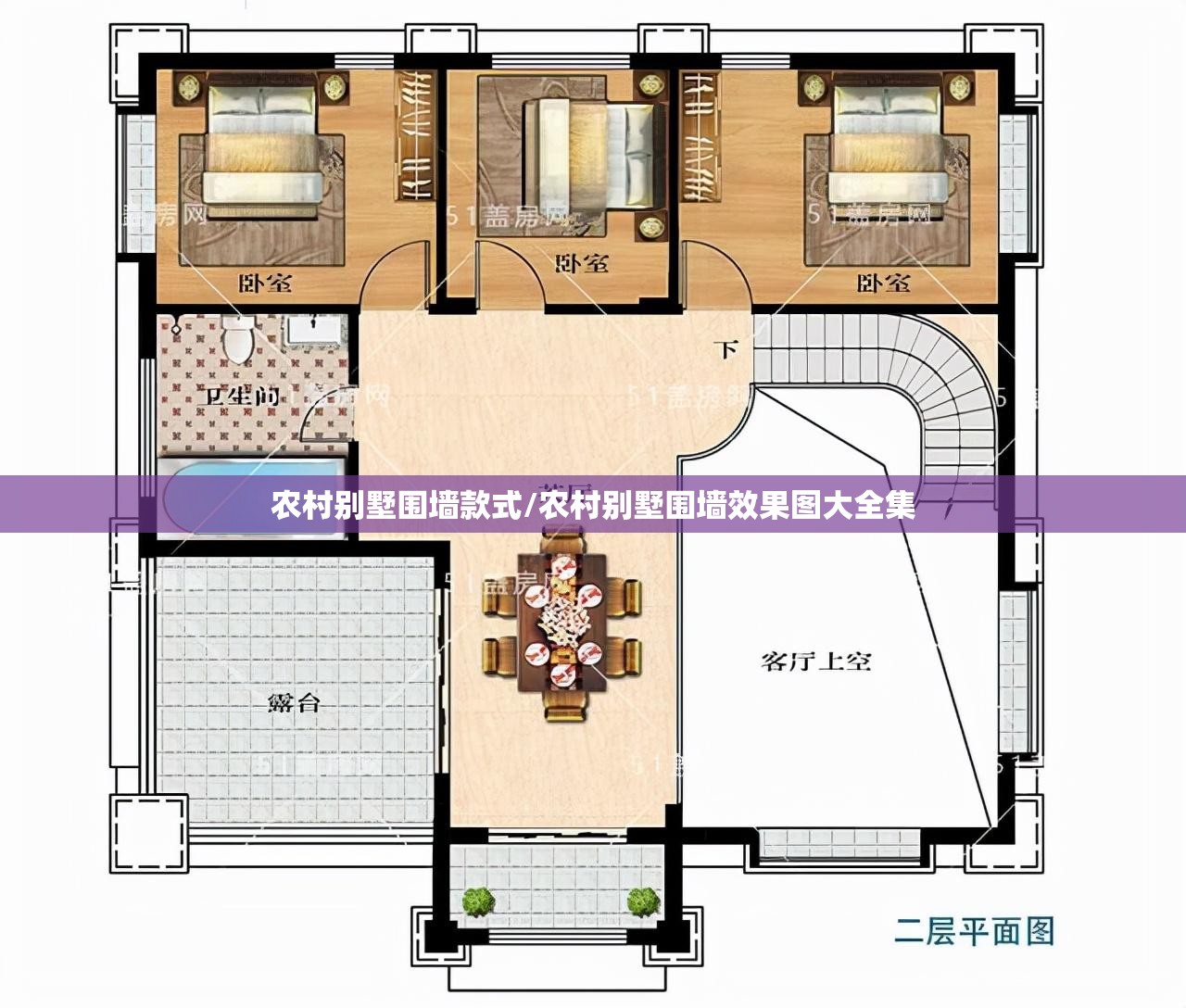 农村别墅围墙款式/农村别墅围墙效果图大全集 农村别墅围墙款式/农村别墅围墙效果图大全集