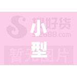 小型起重机悬臂吊/悬臂吊起重机图片 小型起重机悬臂吊/悬臂吊起重机图片