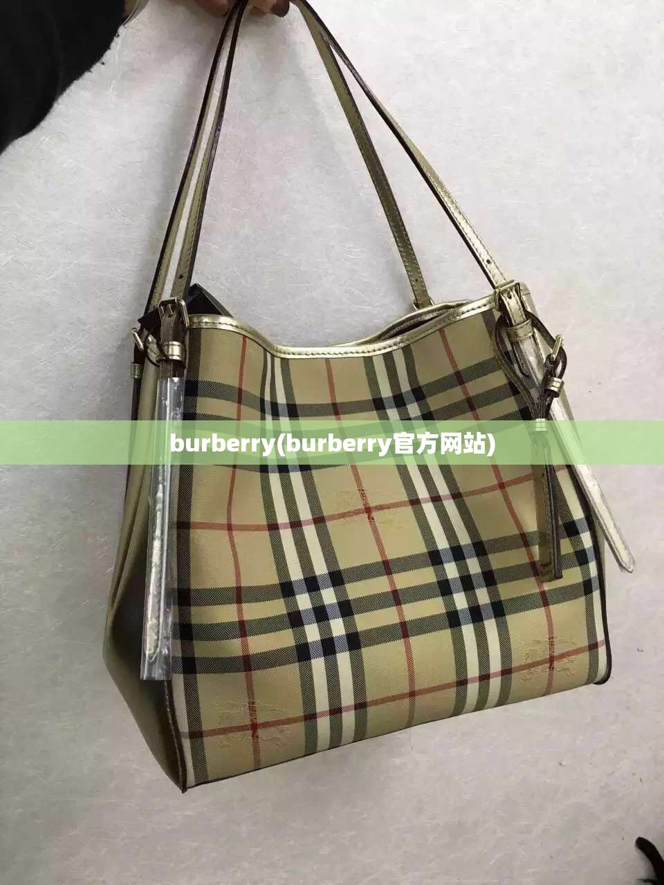 burberry(burberry官方网站) burberry(burberry官方网站)