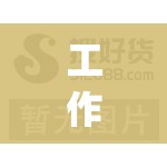 工作服一般哪里有卖(工作服一般在什么店买) 工作服一般哪里有卖(工作服一般在什么店买)