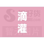 滴灌管多少钱一米/地管滴灌带多少钱一米 滴灌管多少钱一米/地管滴灌带多少钱一米