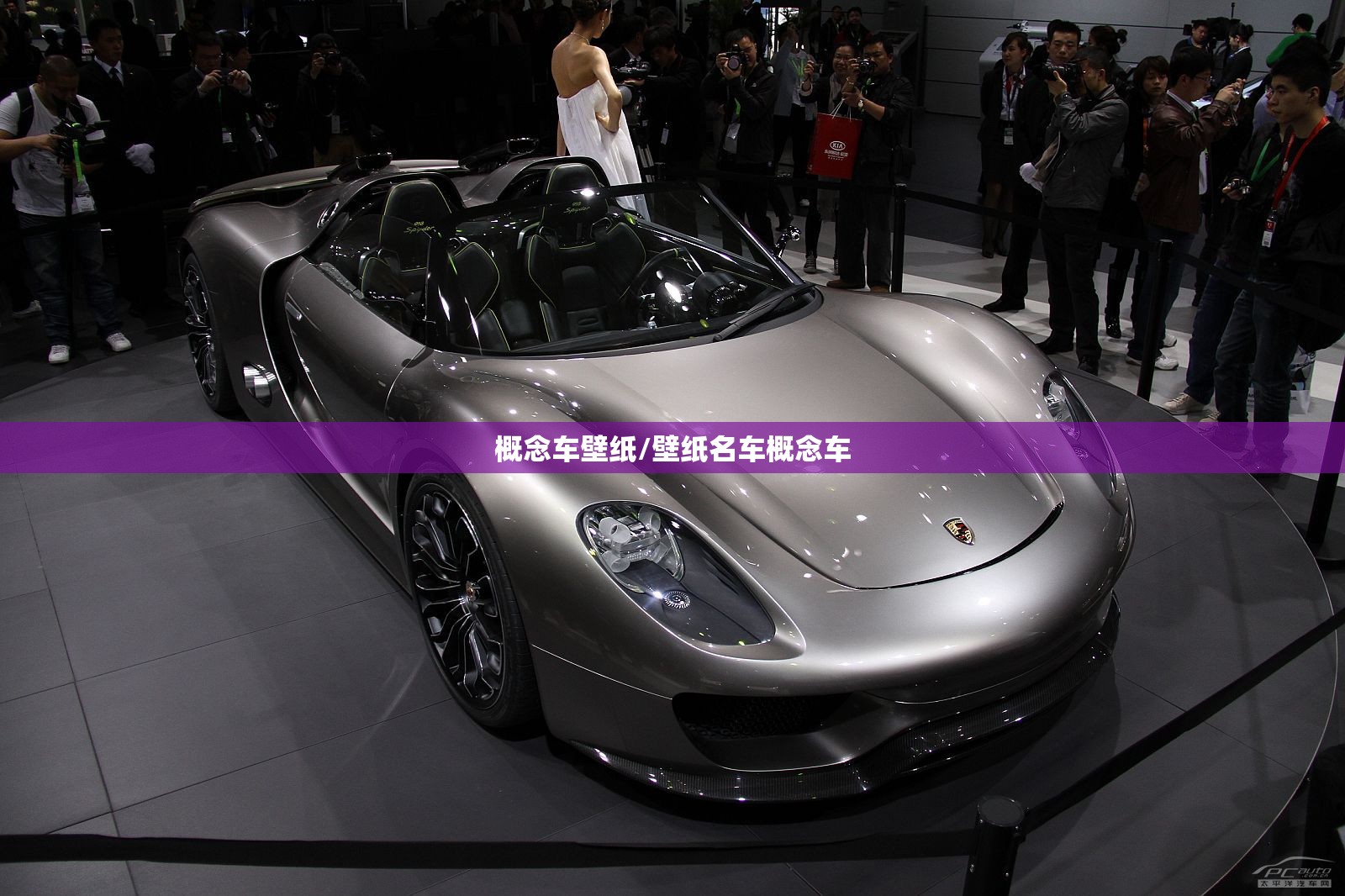 概念车壁纸/壁纸名车概念车 概念车壁纸/壁纸名车概念车
