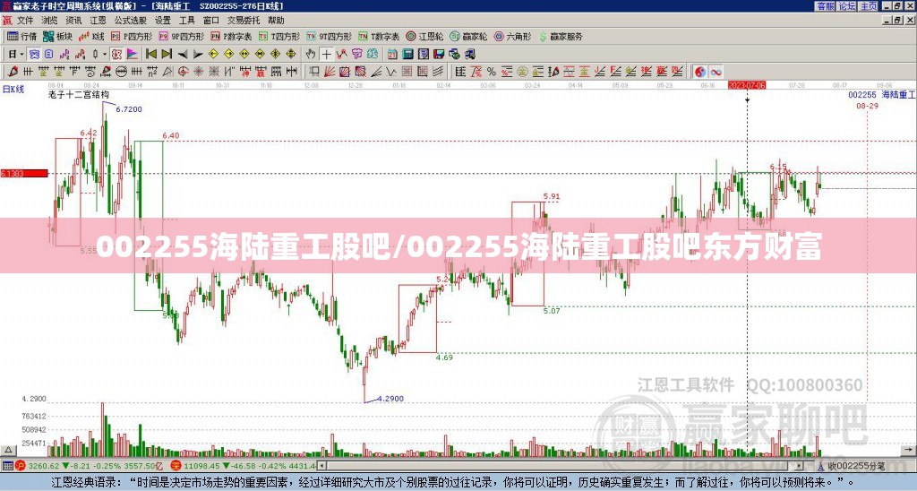002255海陆重工股吧/002255海陆重工股吧东方财富 002255海陆重工股吧/002255海陆重工股吧东方财富