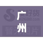 广州钢材网(广州钢材网和乐从钢材网哪个权威) 广州钢材网(广州钢材网和乐从钢材网哪个权威)