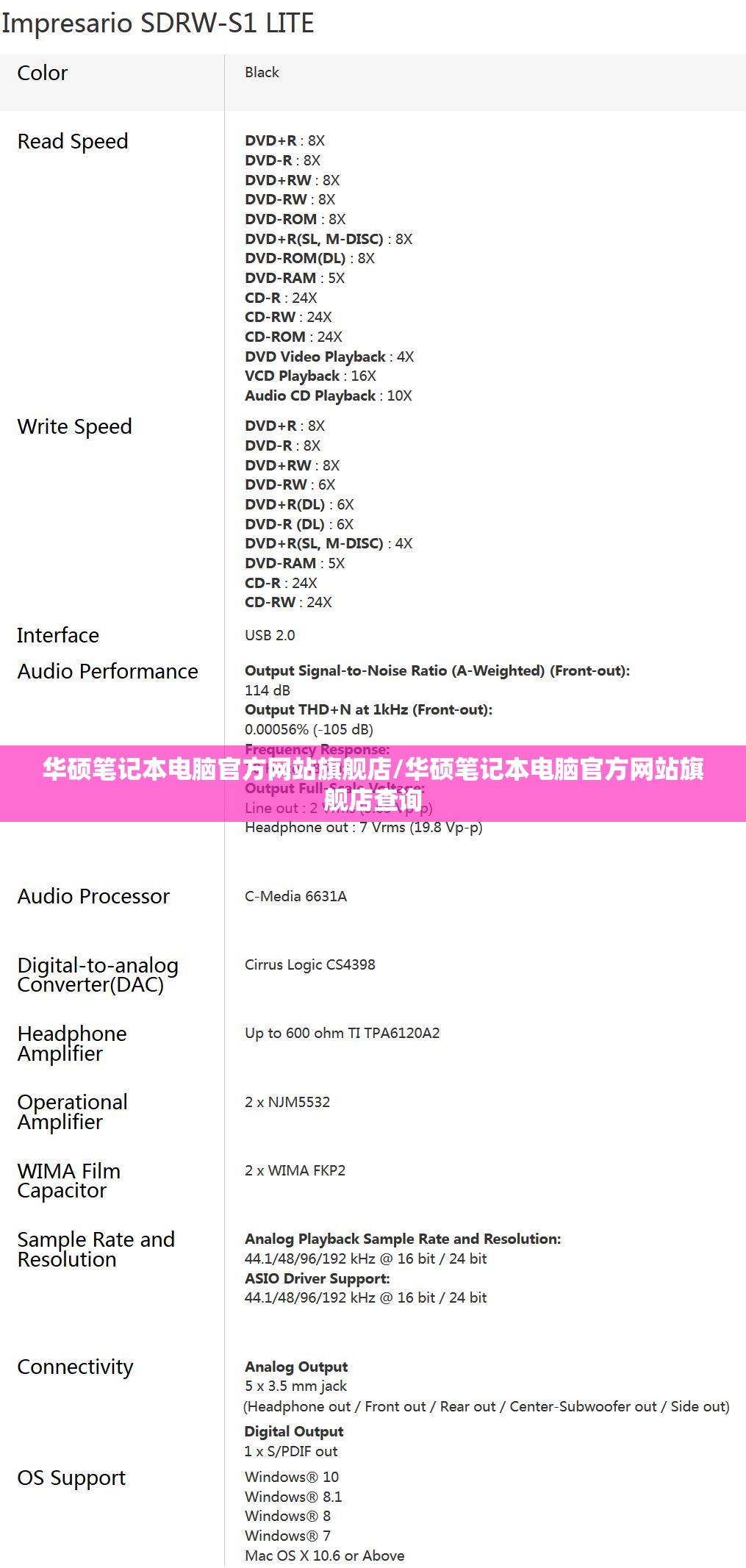 华硕笔记本电脑官方网站旗舰店/华硕笔记本电脑官方网站旗舰店查询