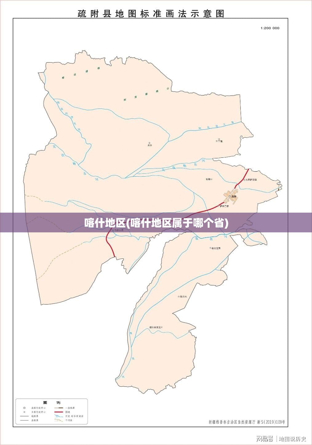 喀什地区(喀什地区属于哪个省) 喀什地区(喀什地区属于哪个省)