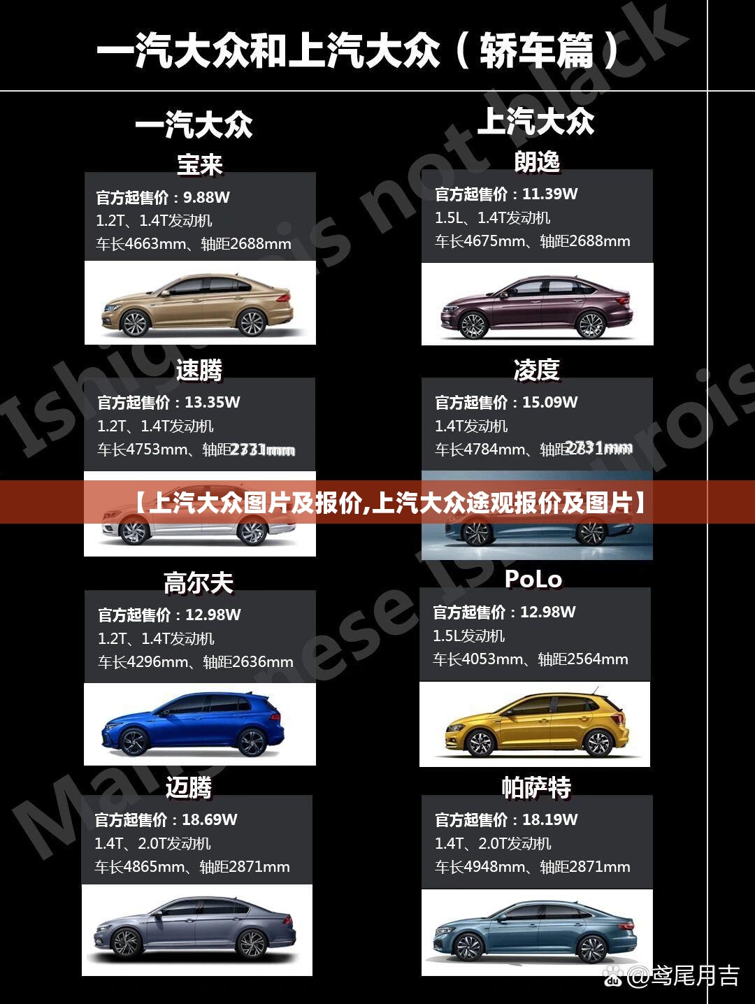 【上汽大众图片及报价,上汽大众途观报价及图片】