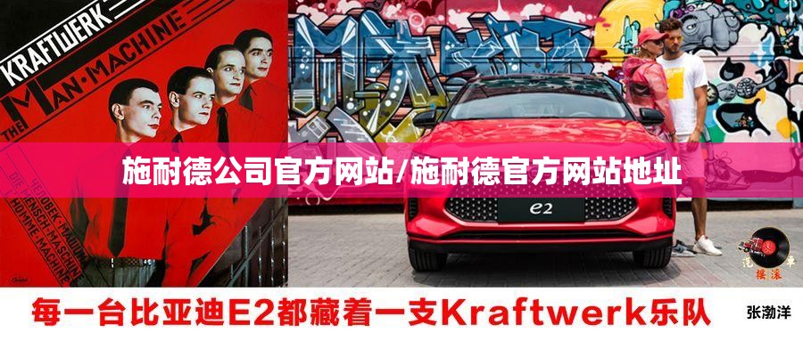 施耐德公司官方网站/施耐德官方网站地址 施耐德公司官方网站/施耐德官方网站地址