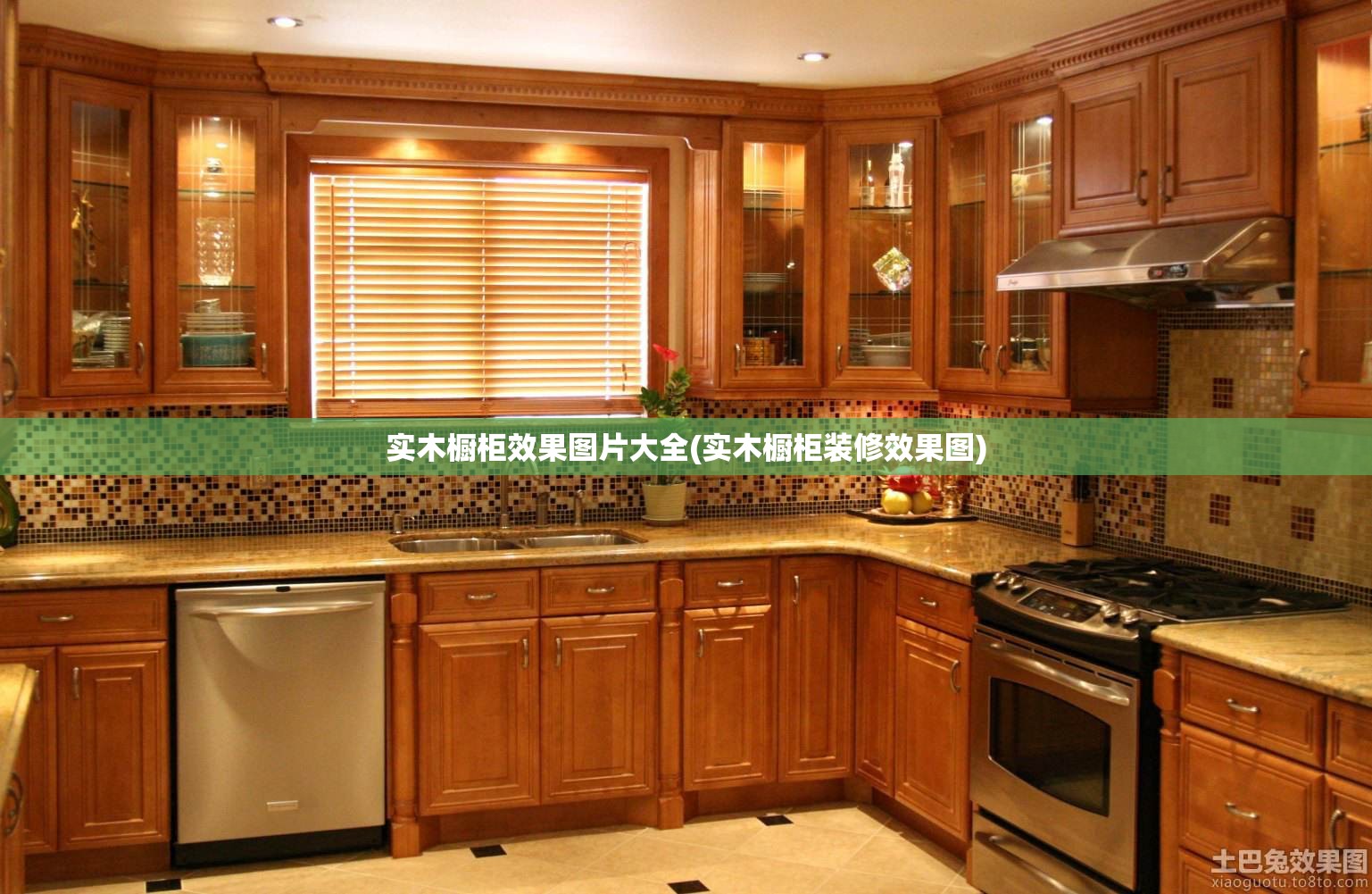 实木橱柜效果图片大全(实木橱柜装修效果图) 实木橱柜效果图片大全(实木橱柜装修效果图)