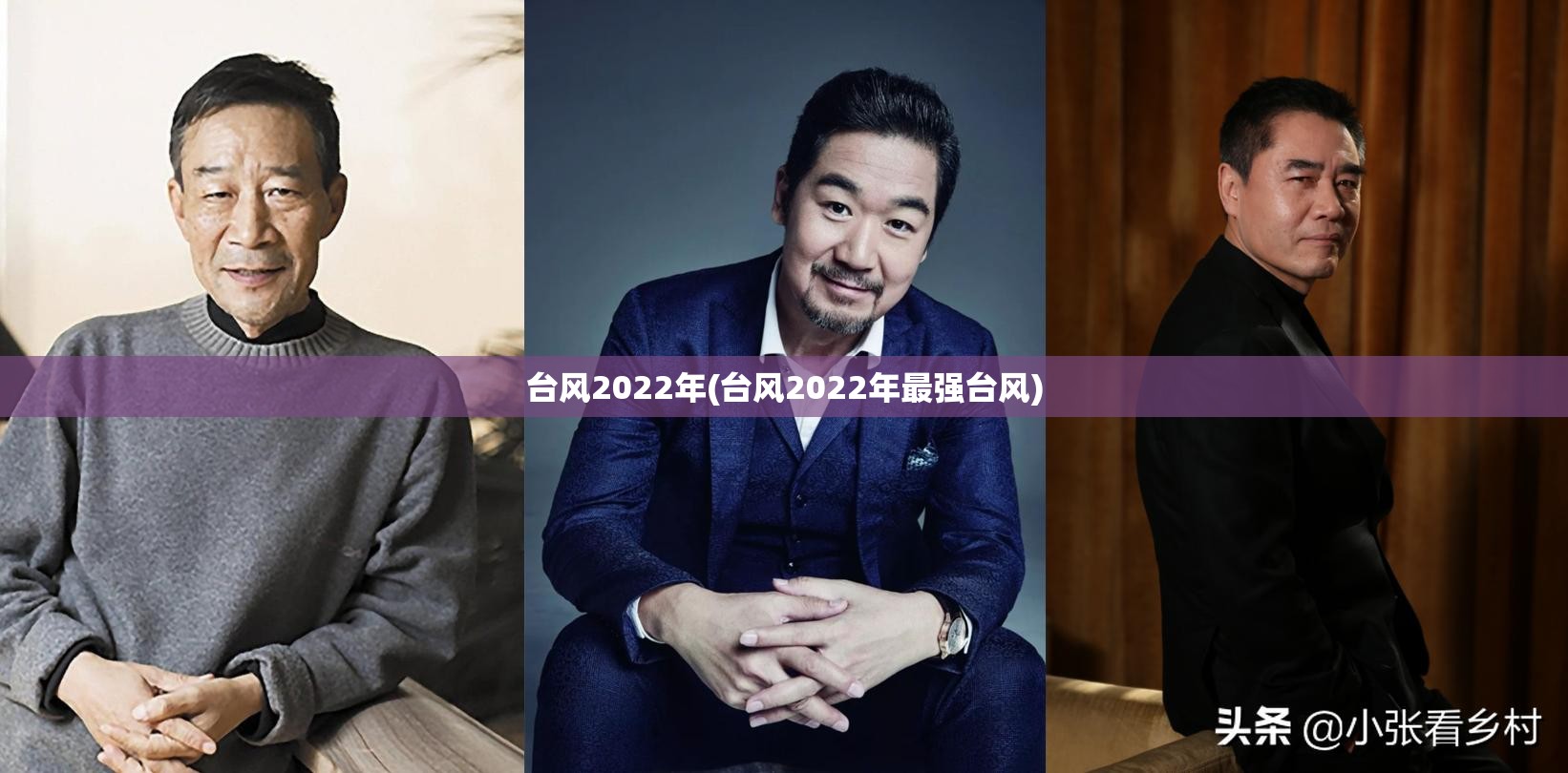 台风2022年(台风2022年最强台风) 台风2022年(台风2022年最强台风)