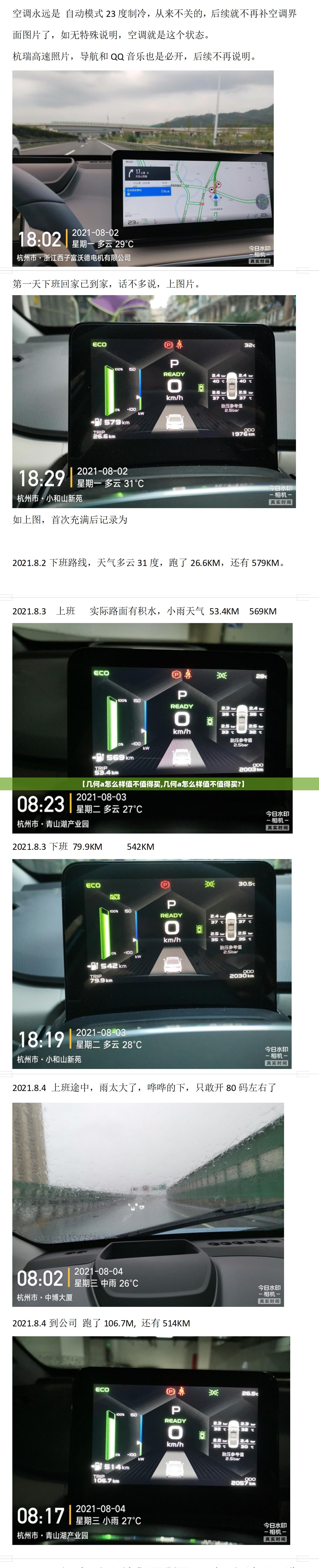 【几何a怎么样值不值得买,几何a怎么样值不值得买?】